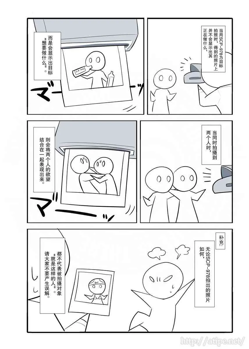 40话 第2页