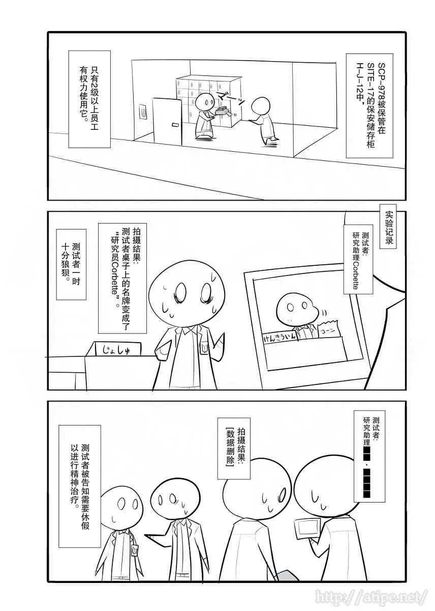 40话 第3页