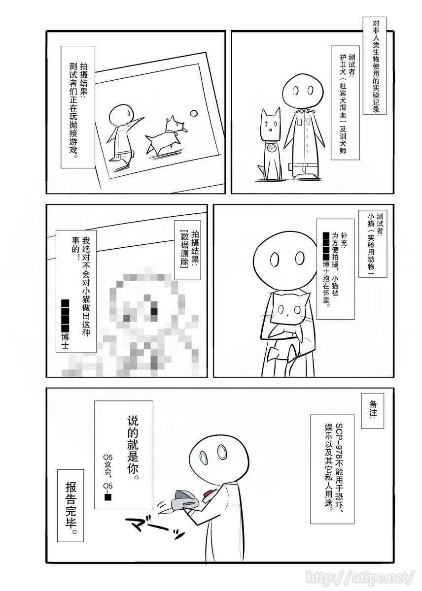 40话 第4页