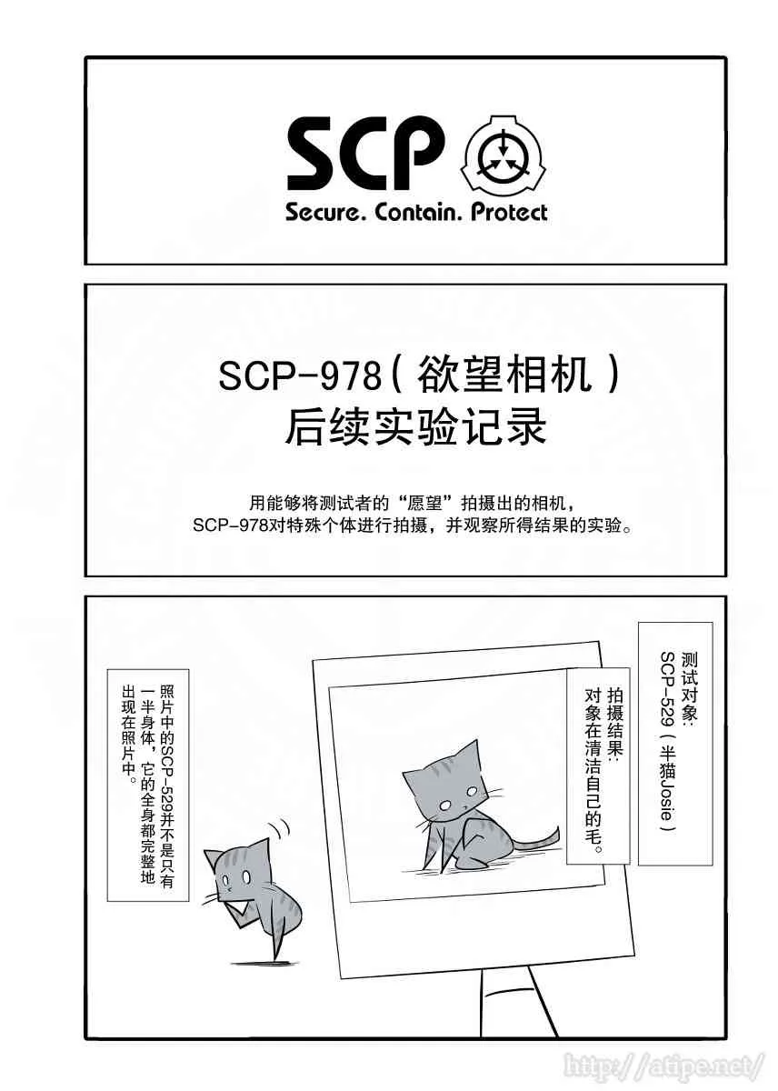 41话 第1页