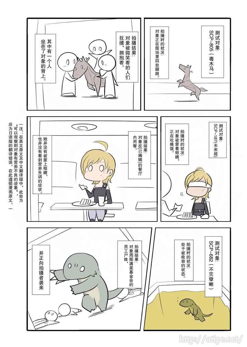41话 第2页