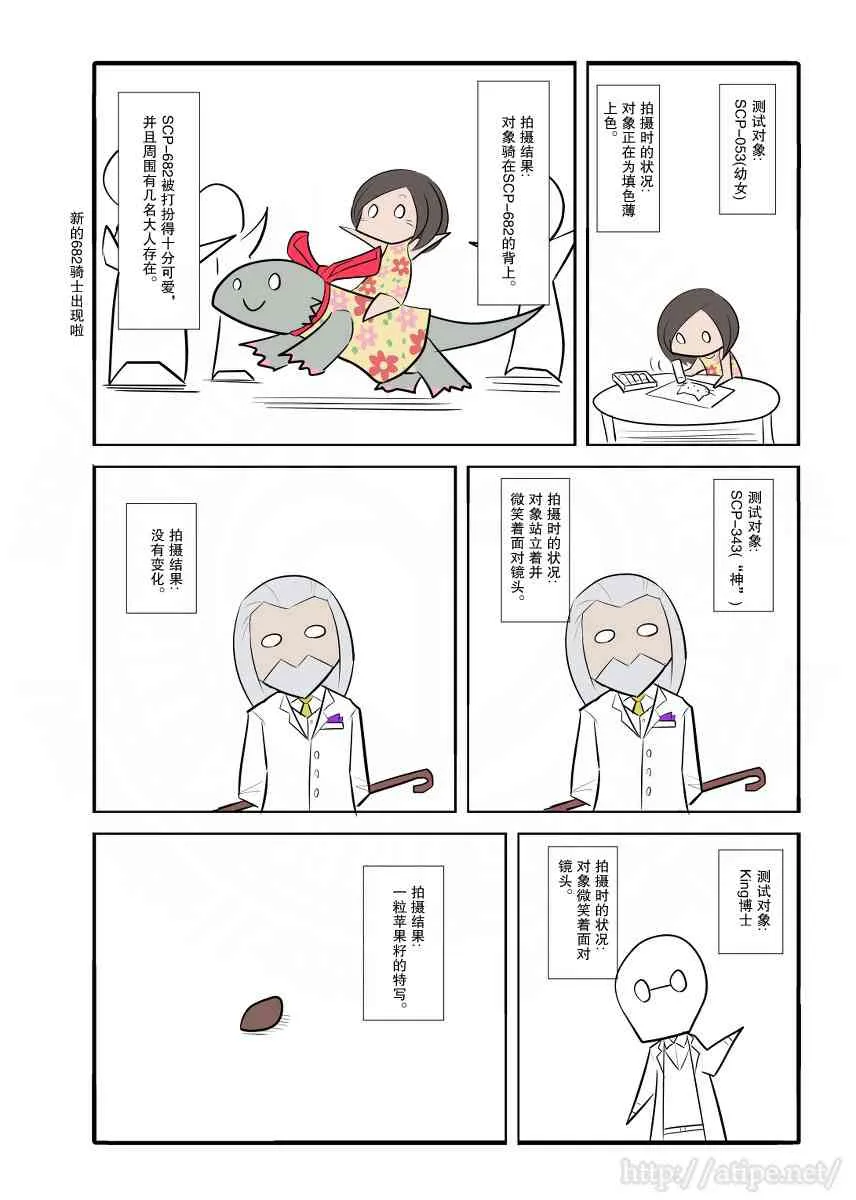 41话 第3页