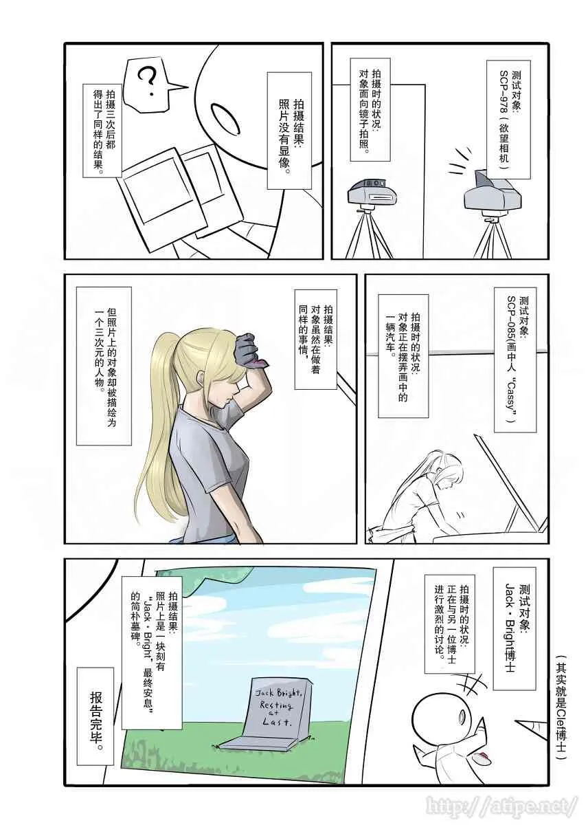 41话 第4页