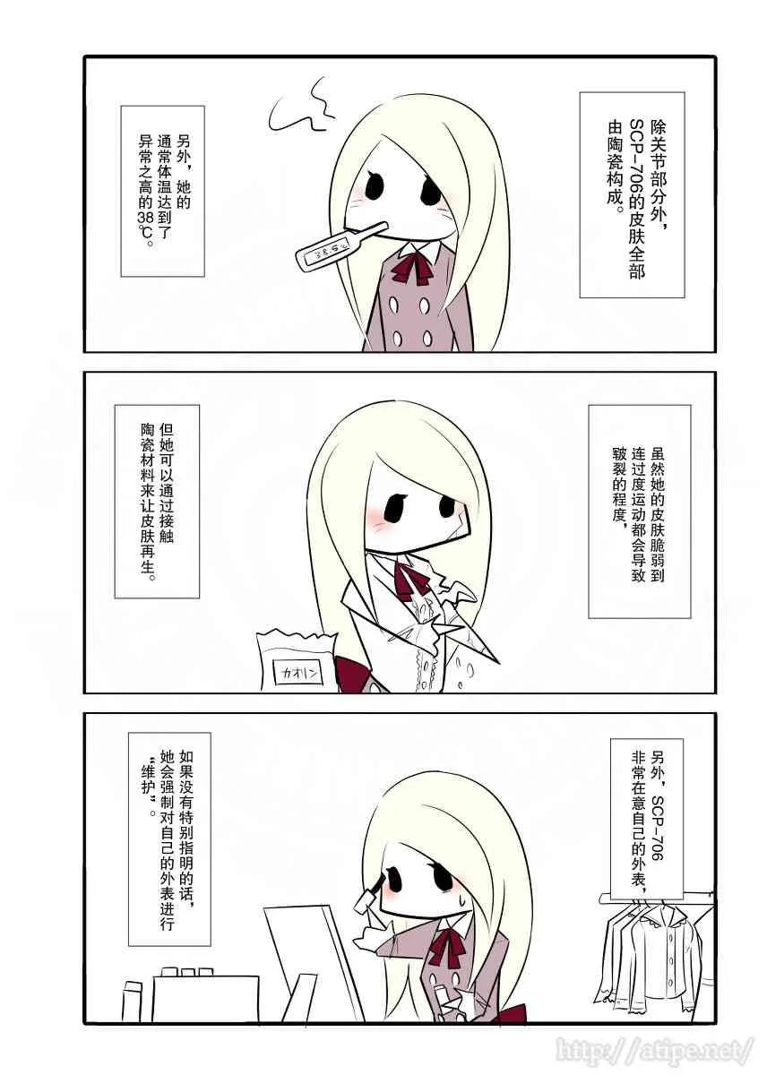 42话 第2页