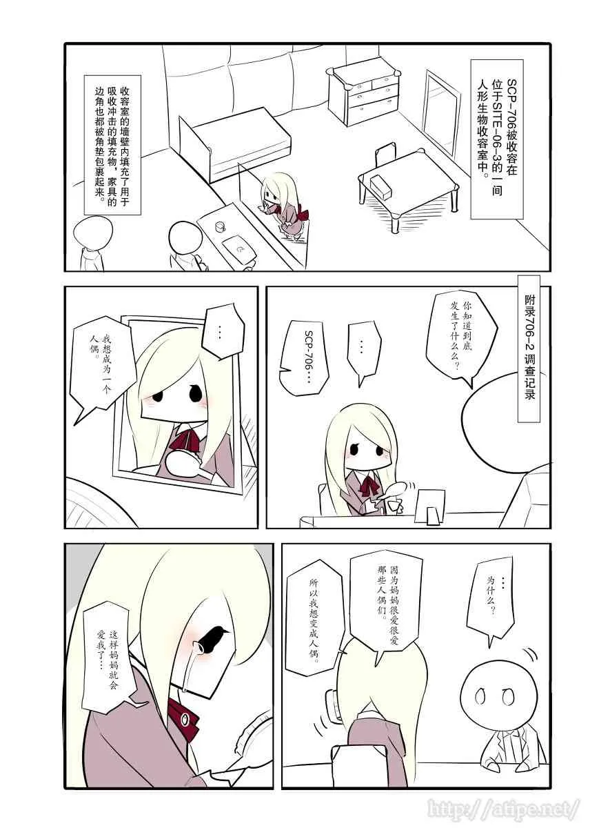 42话 第3页