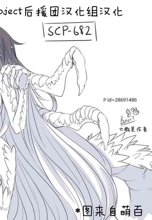 42话 第5页