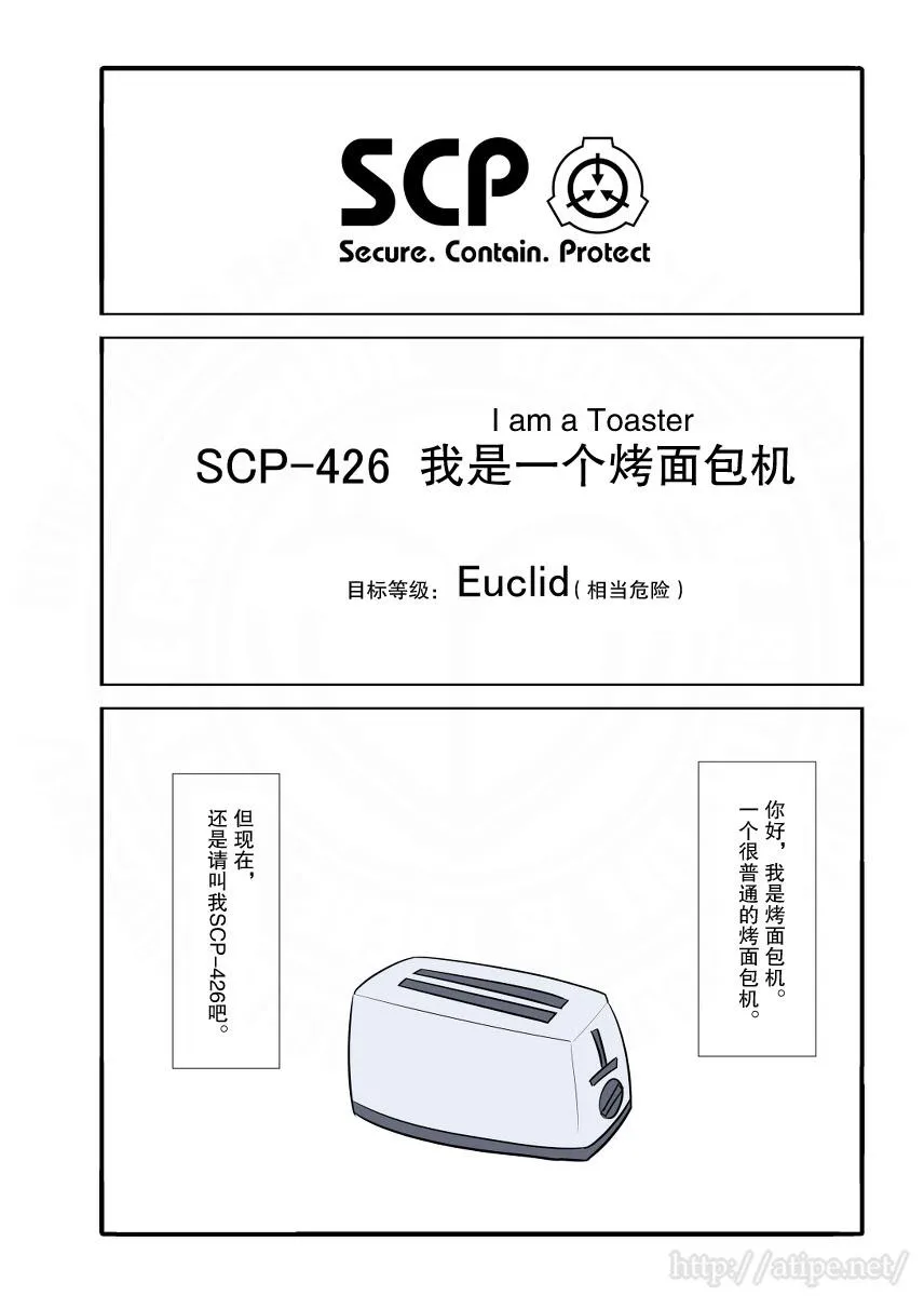 43话 第1页
