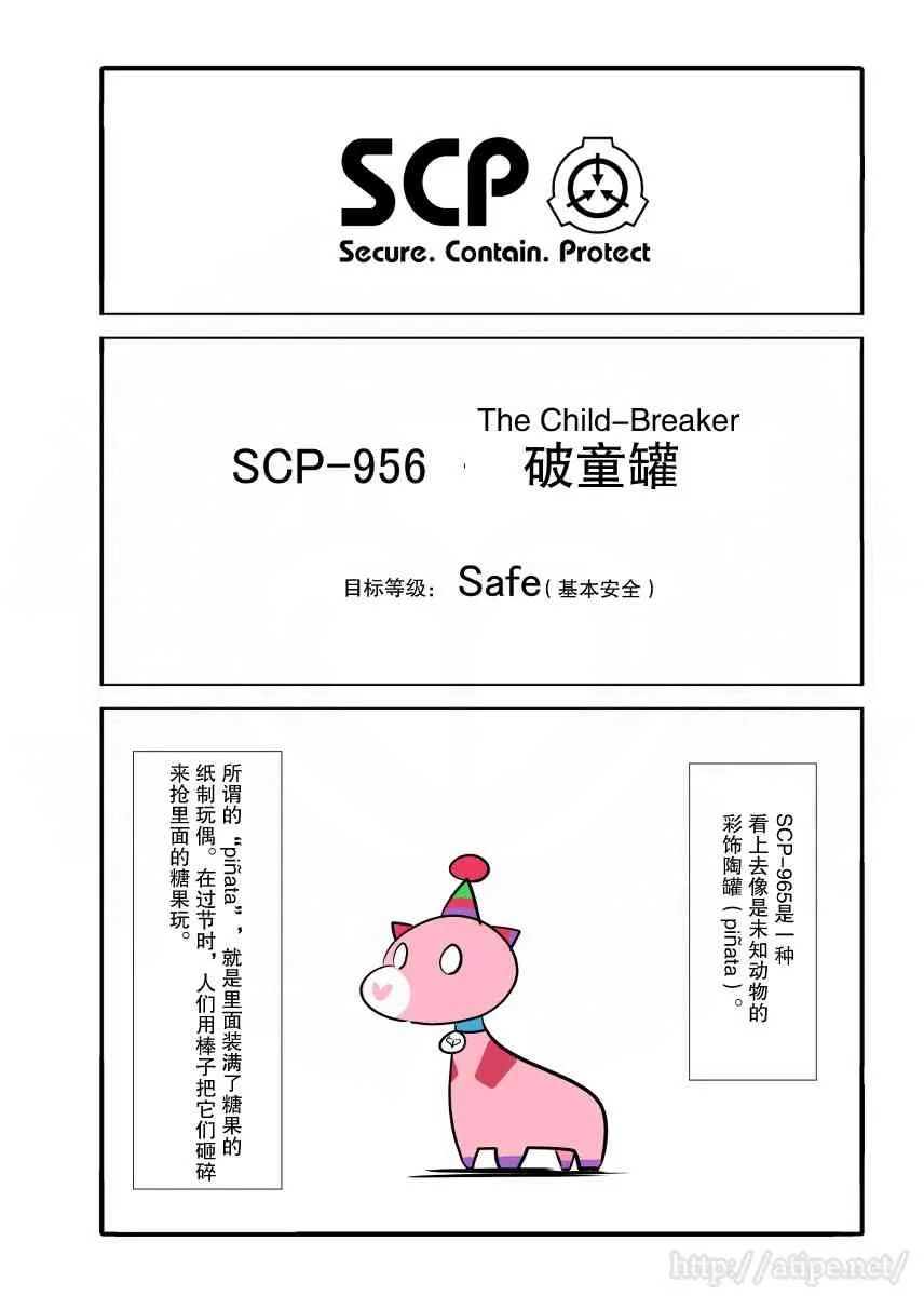 44话 第1页