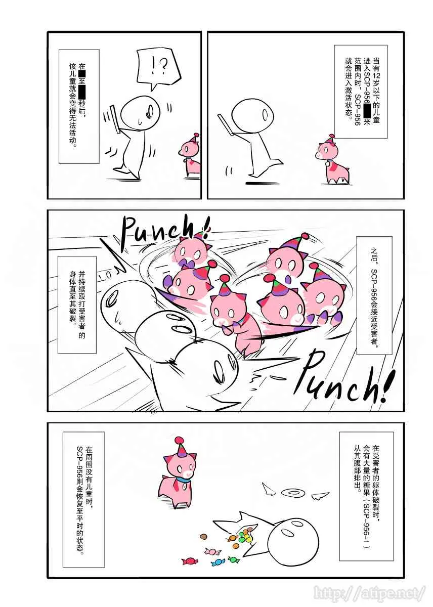 44话 第2页