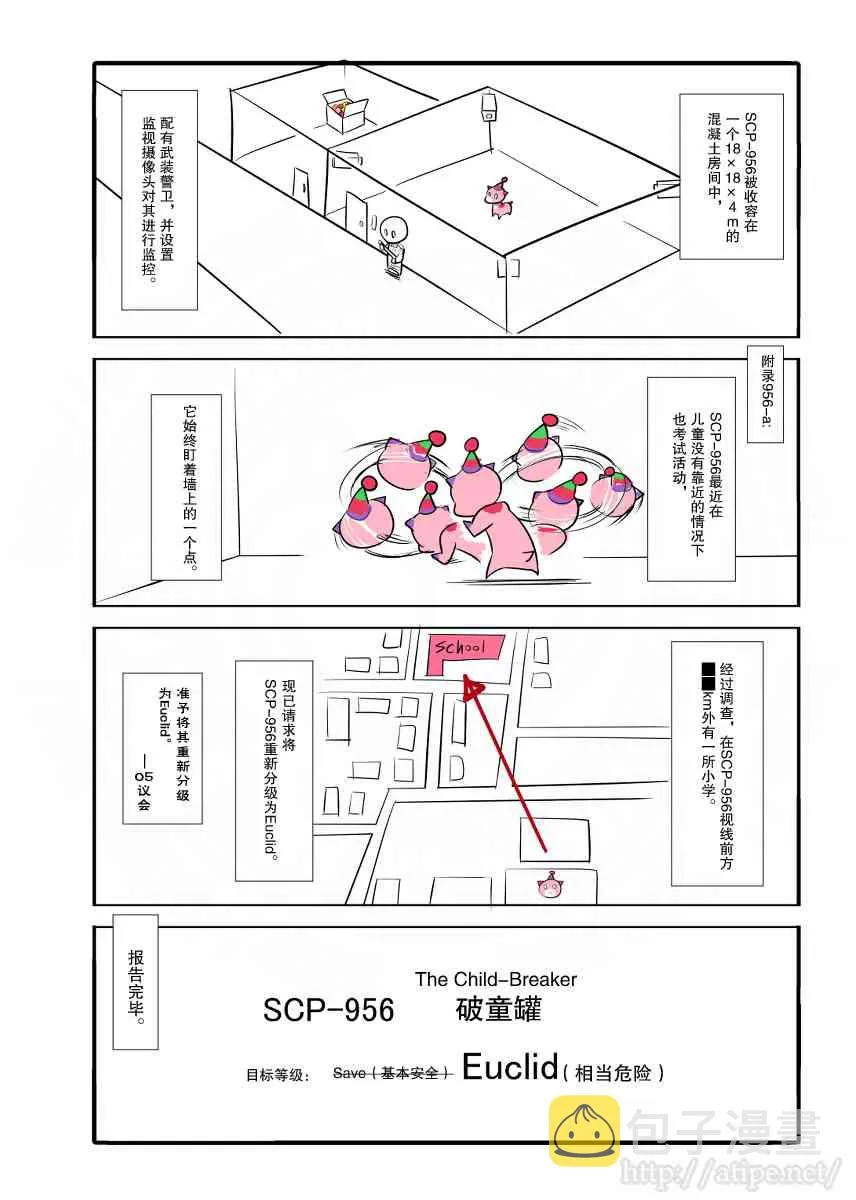 44话 第4页
