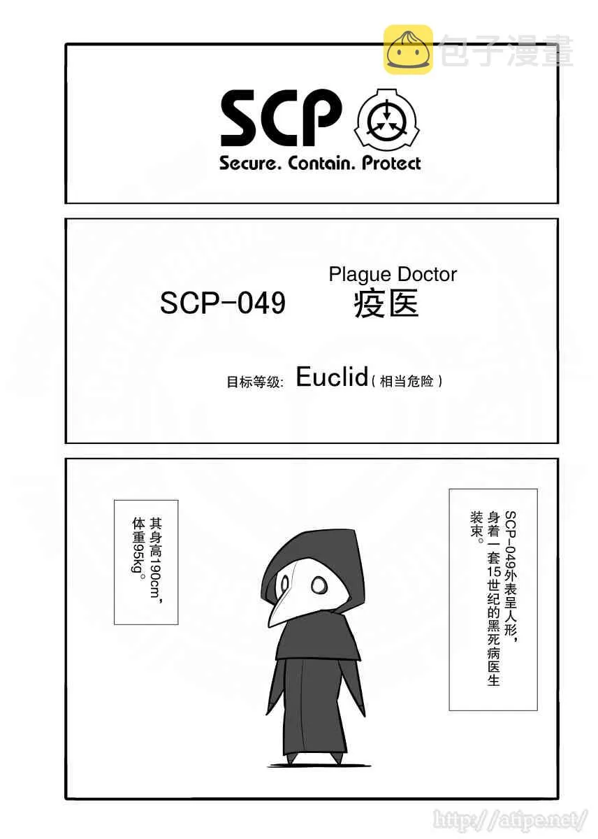 45话 第1页