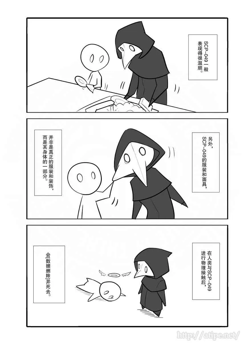 45话 第2页