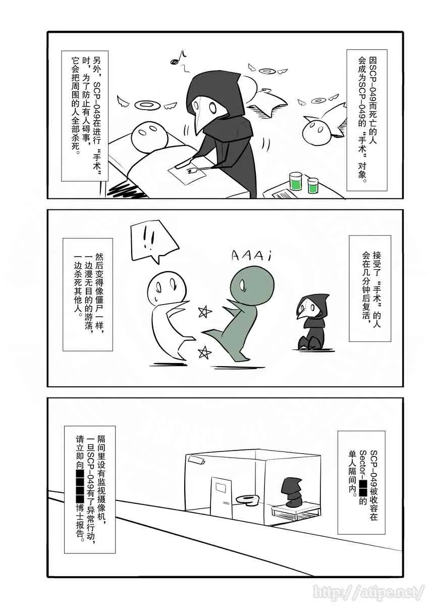 45话 第3页