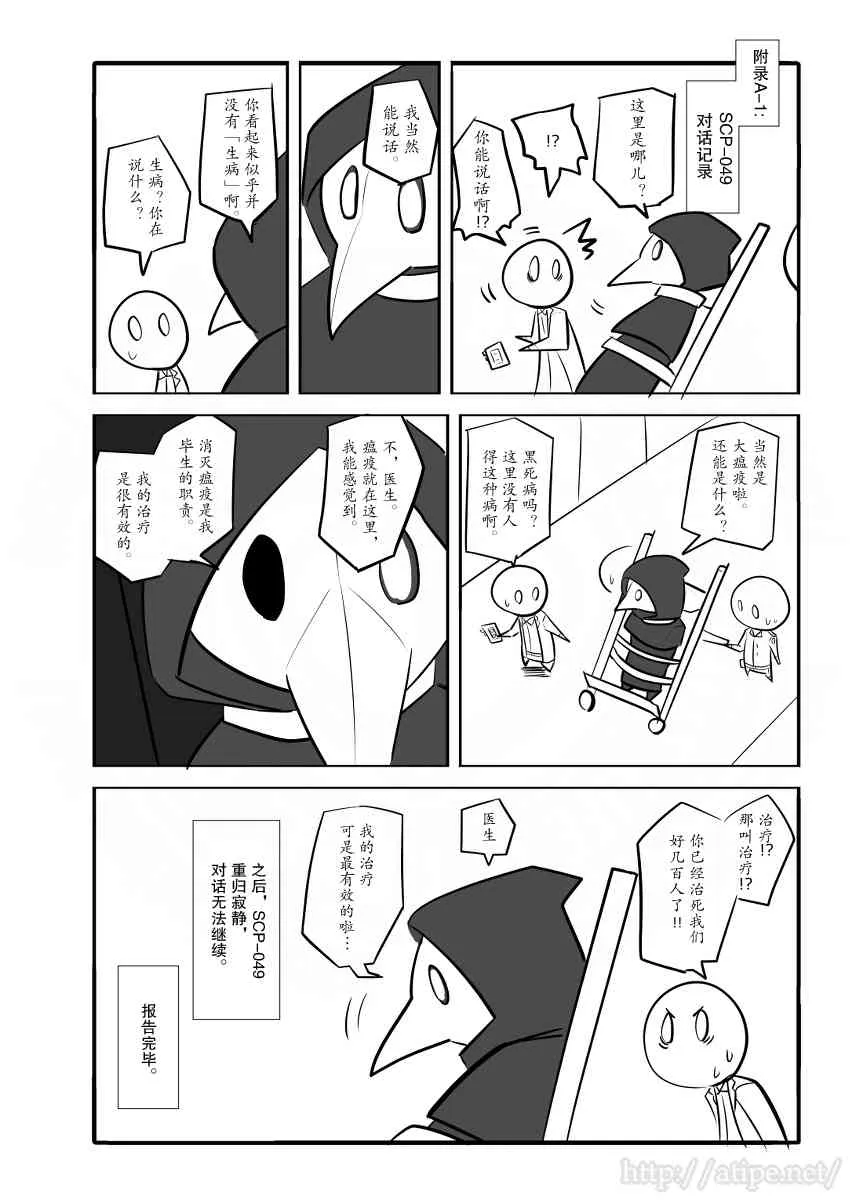 45话 第4页