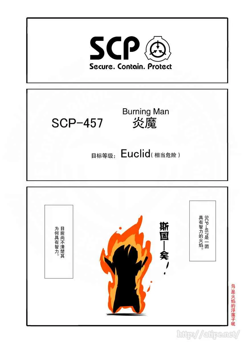 46话 第1页