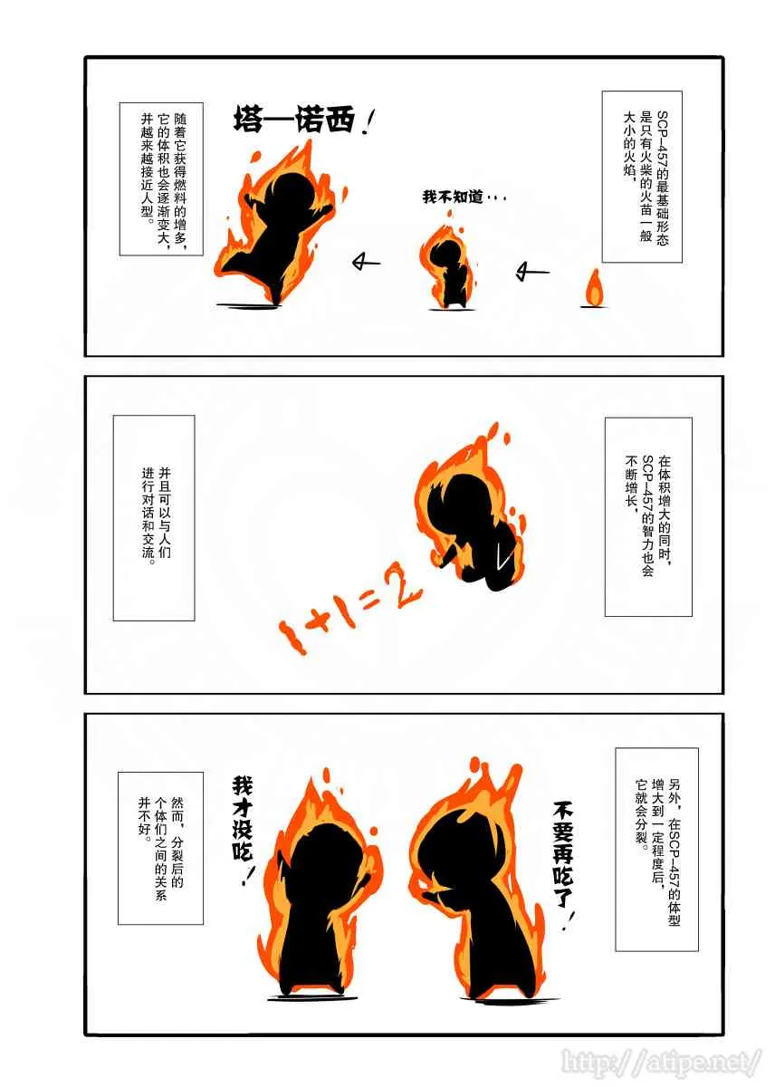 46话 第2页