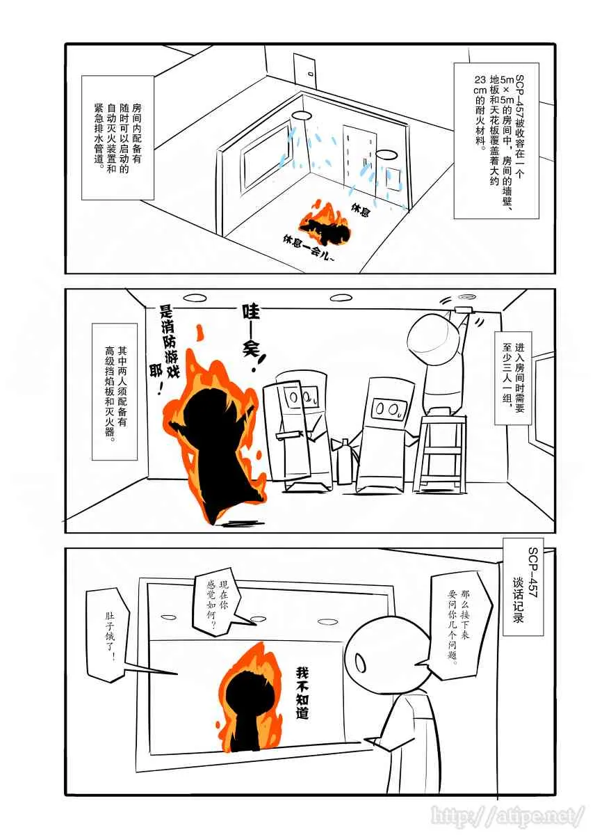 46话 第3页