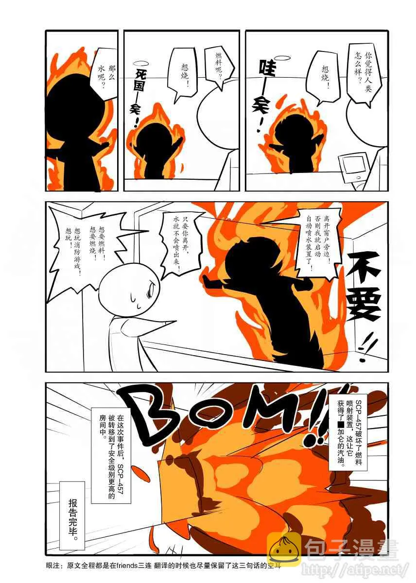 46话 第4页
