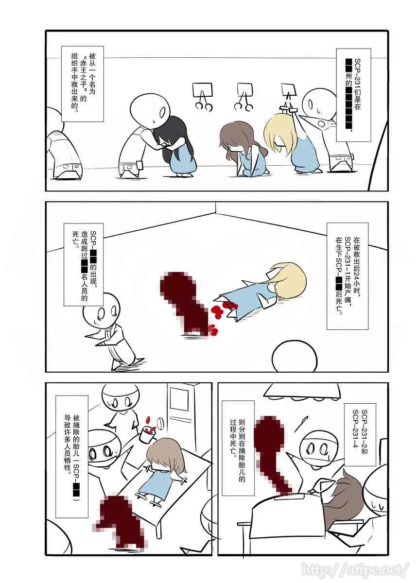 47话 第2页