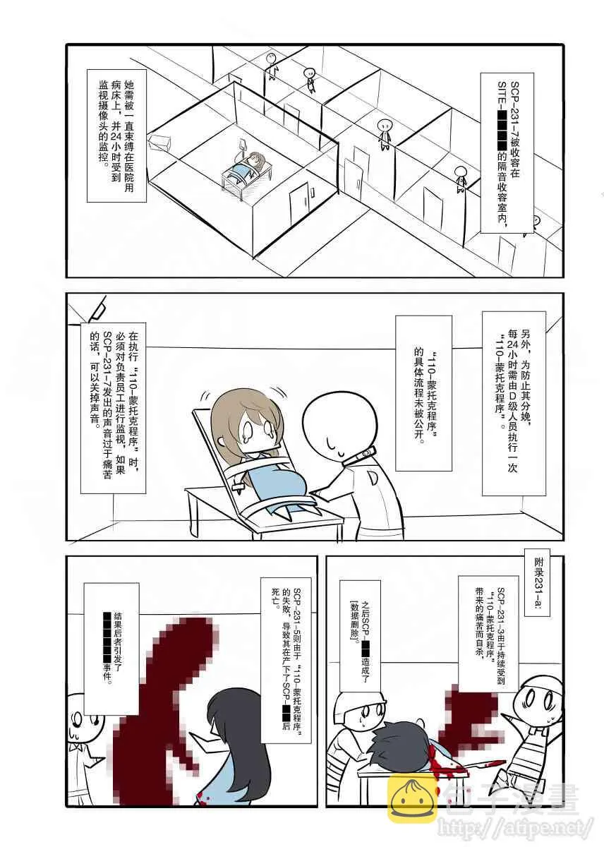 47话 第3页