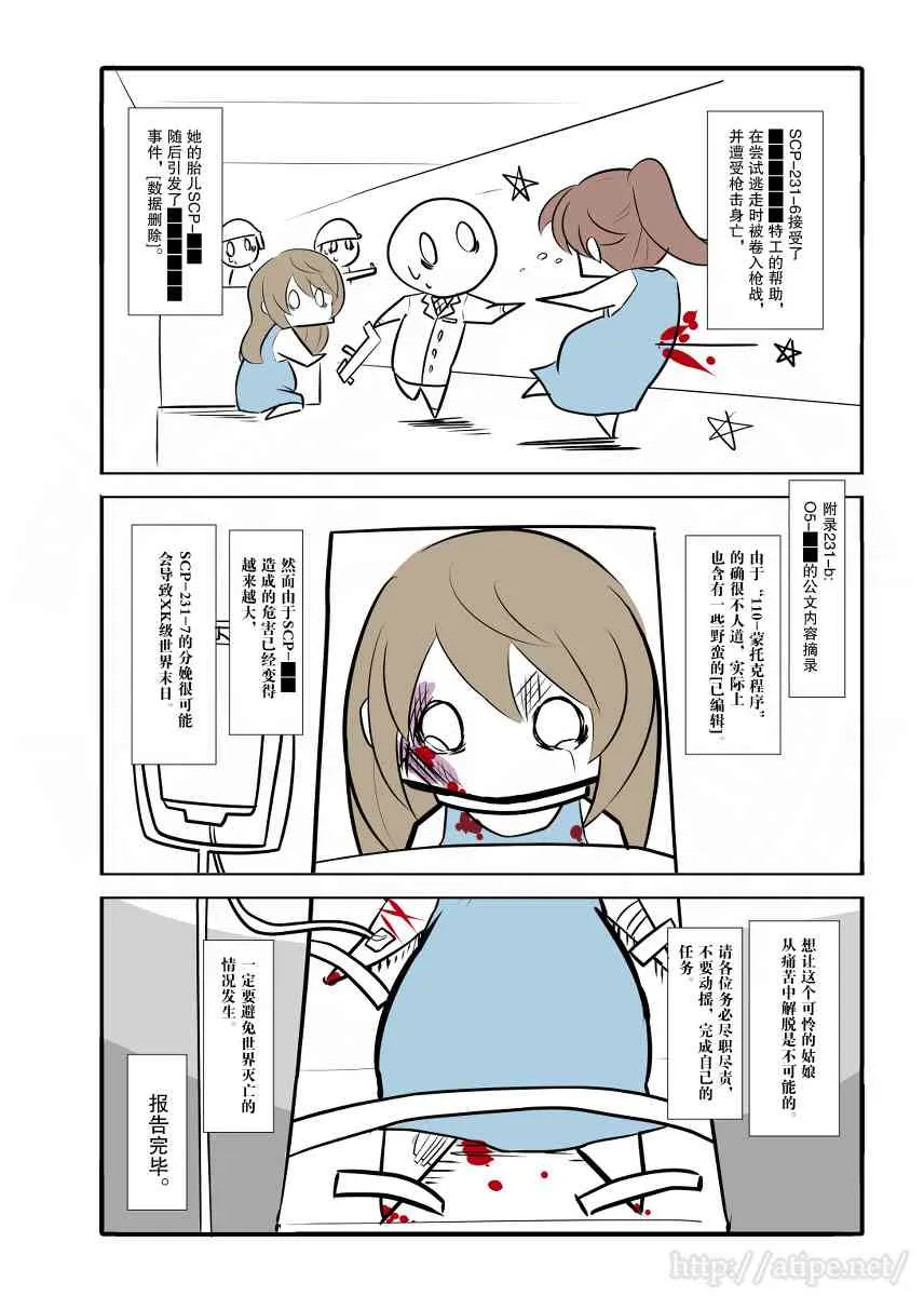 47话 第4页