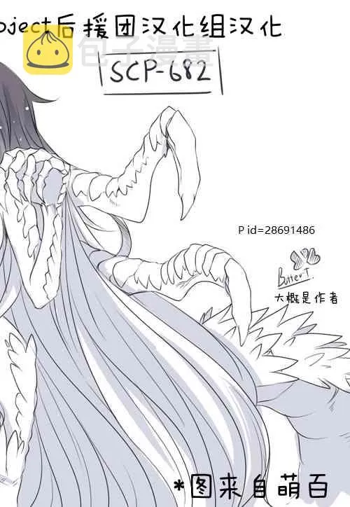 47话 第5页