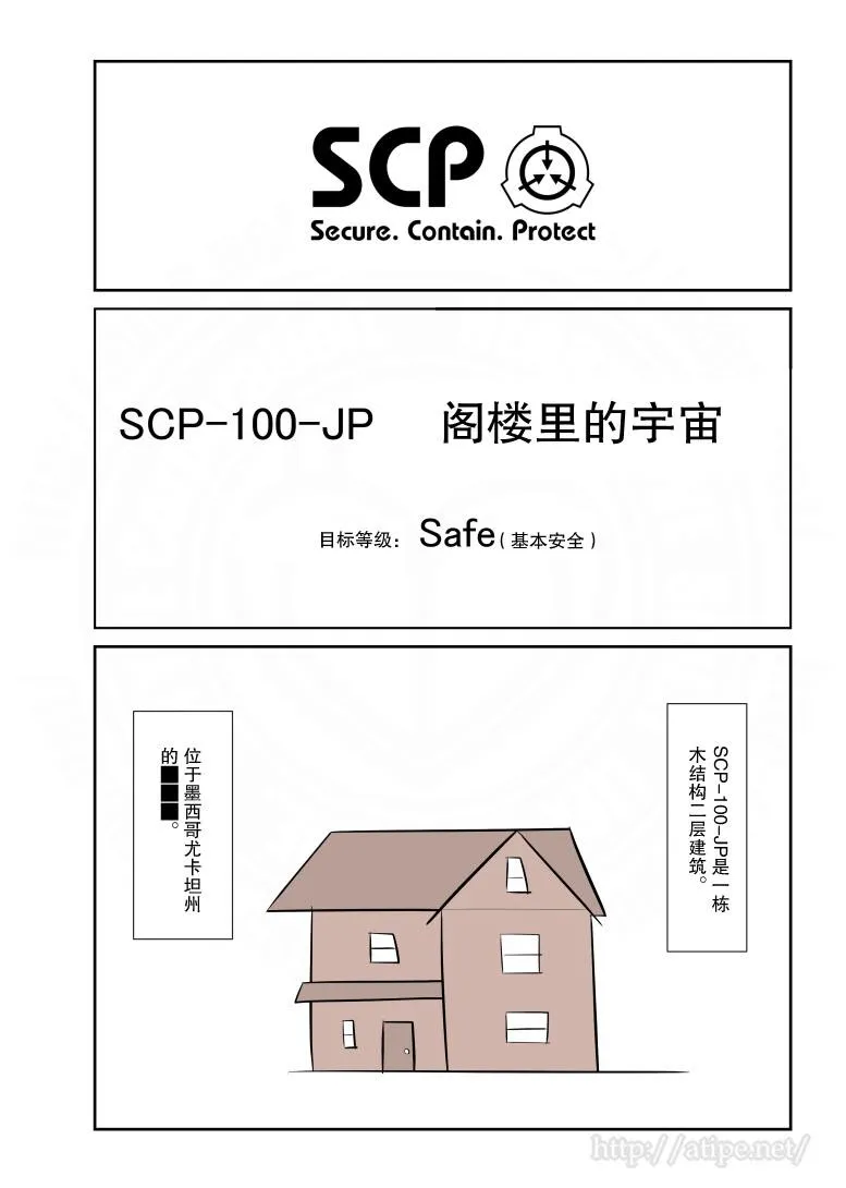 48话 第1页