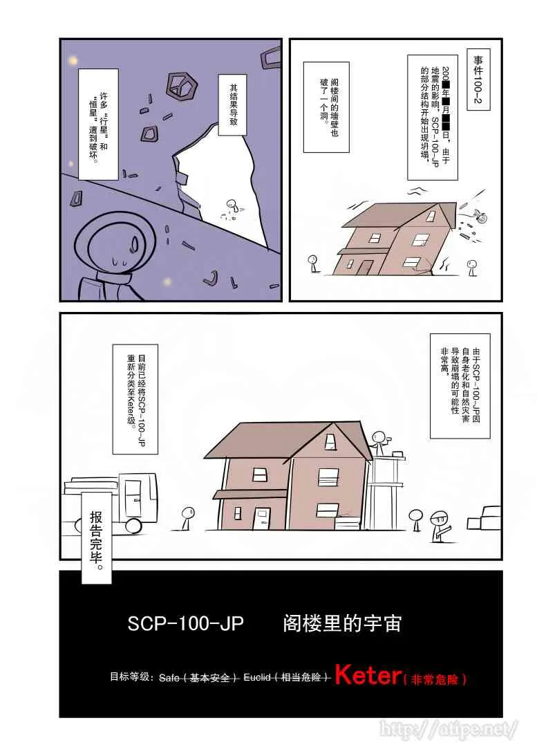 48话 第4页