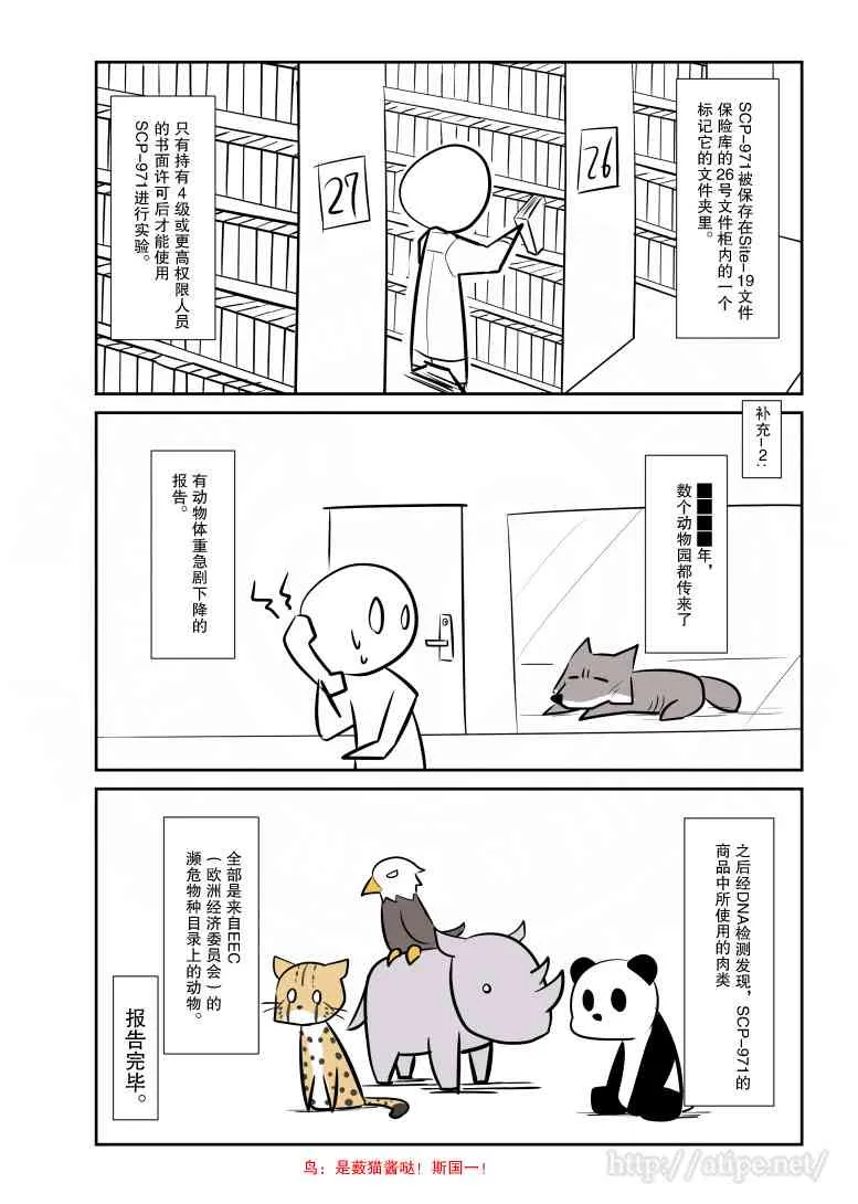 49话 第4页