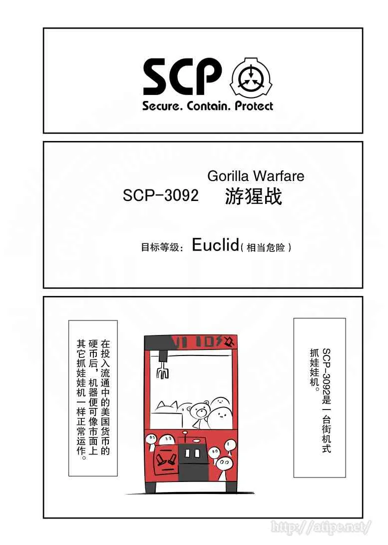 50话 第1页