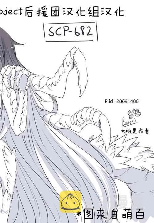 50话 第5页