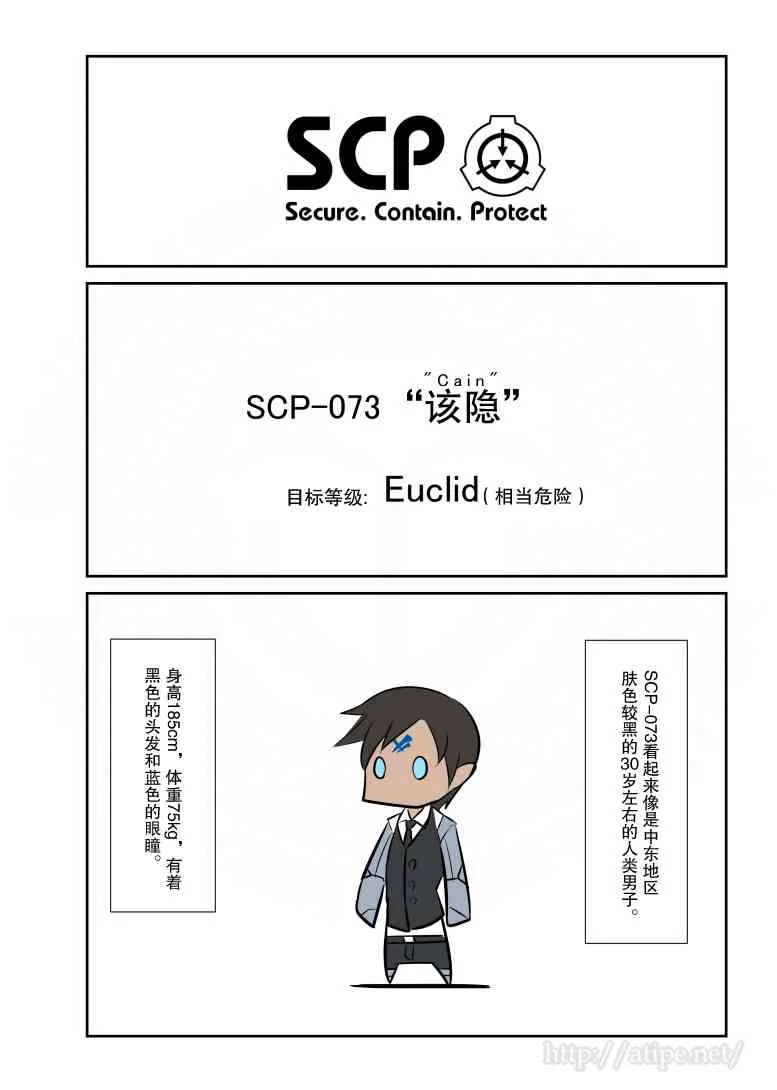 51话 第1页