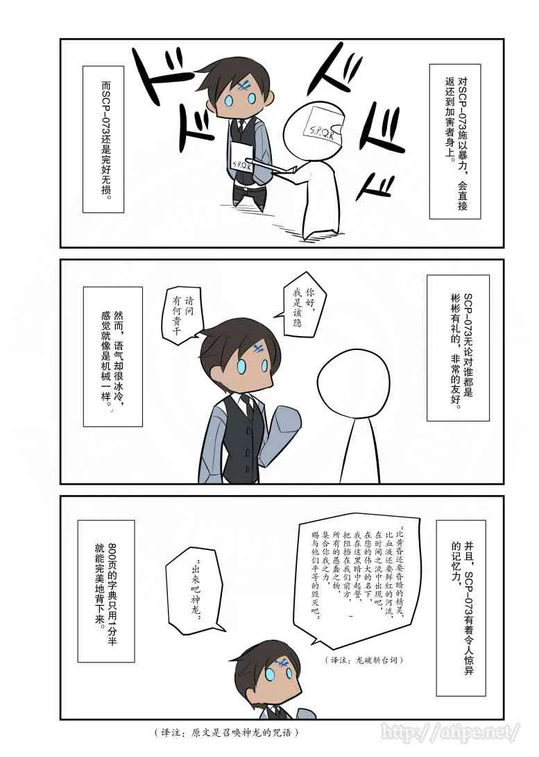 51话 第3页