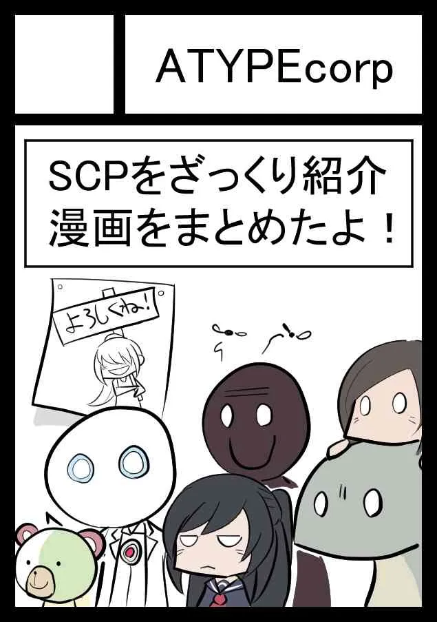 C93特别预告1 第1页