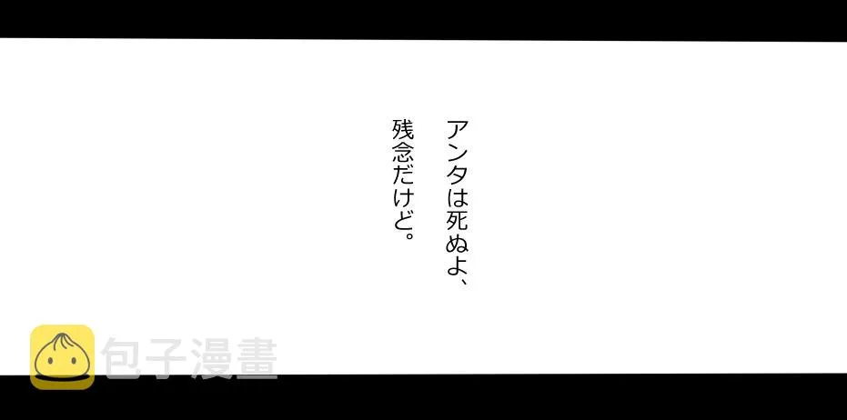 C93特别预告2 第4页