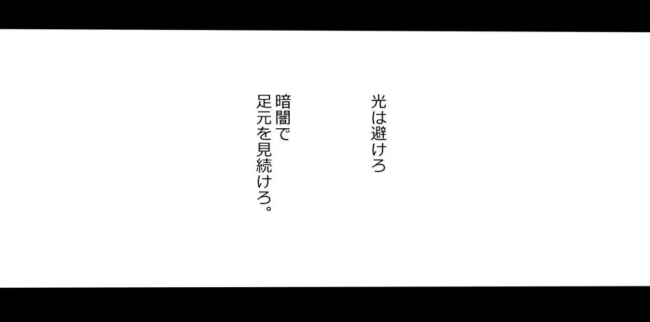 C93特别预告2 第6页