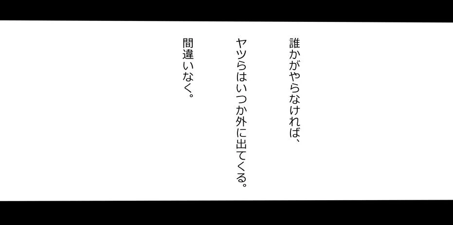 C93特别预告2 第7页