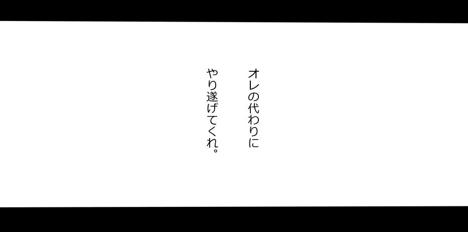 C93特别预告2 第10页