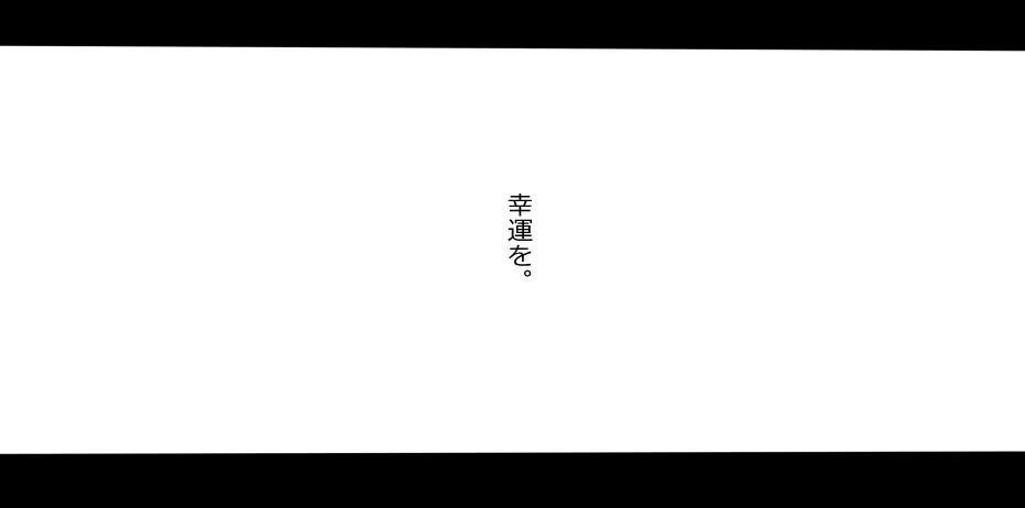 C93特别预告2 第11页