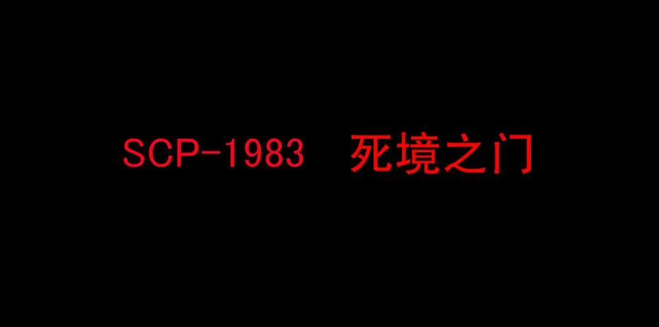 C93特别预告2 第12页