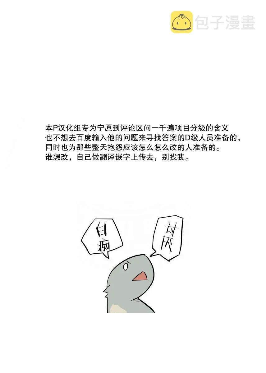 项目分级介绍 第3页