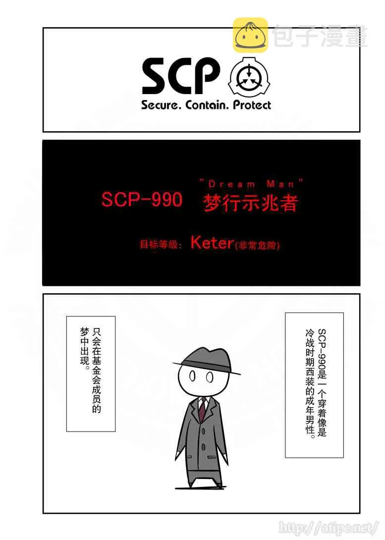 52话 第1页