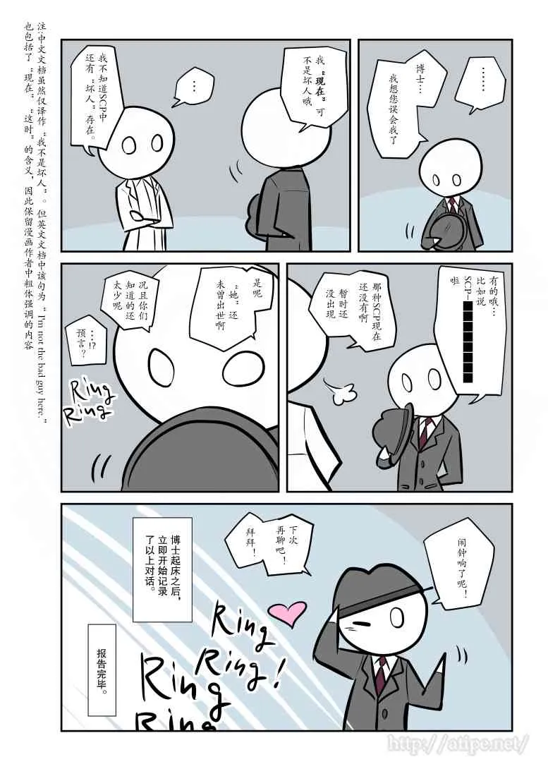 52话 第4页