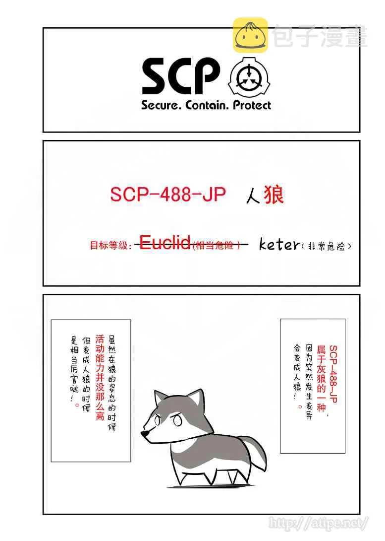 53话 第1页