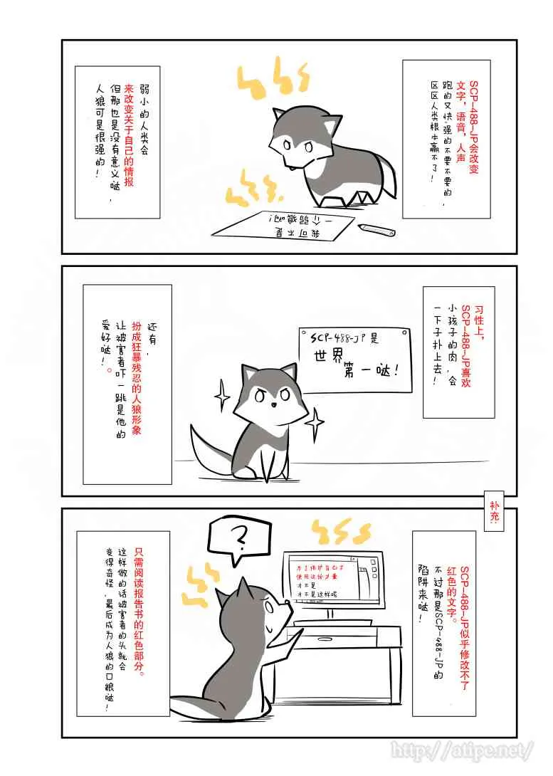 53话 第2页
