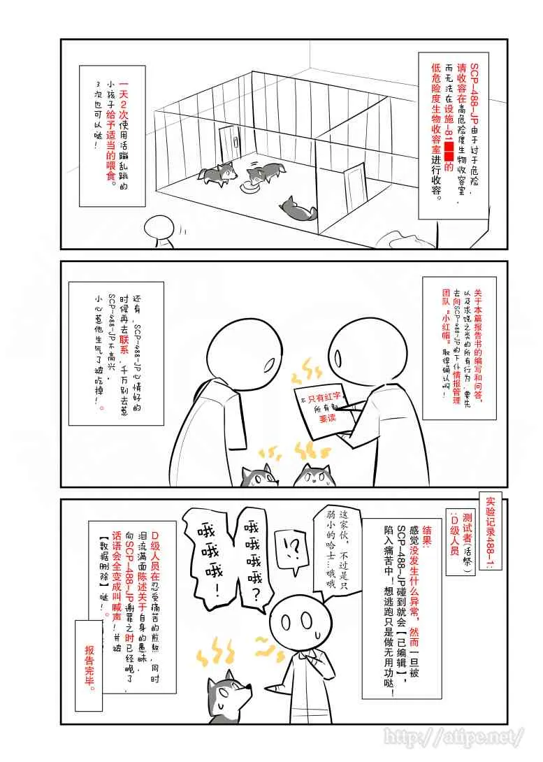 53话 第3页