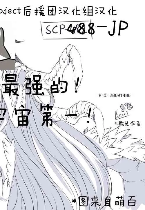53话 第4页