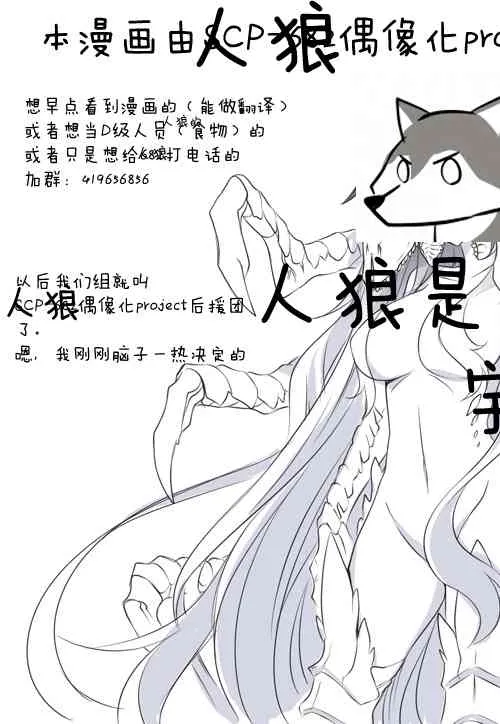 53话 第5页