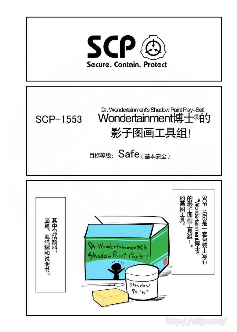 55话 第1页