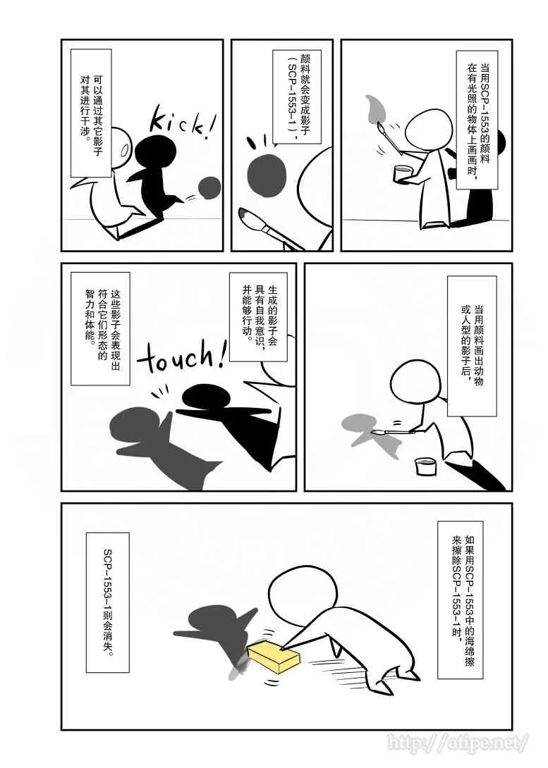 55话 第2页